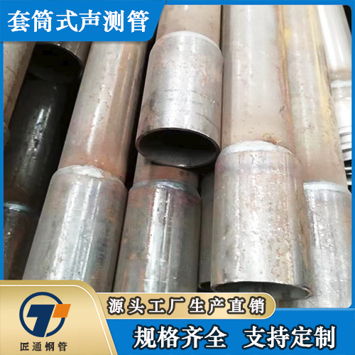 泉州市57声测管桩基声测管 - 厂家