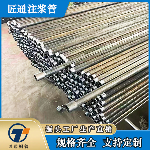 泉州市42钢花管桥梁声测管 - 排名